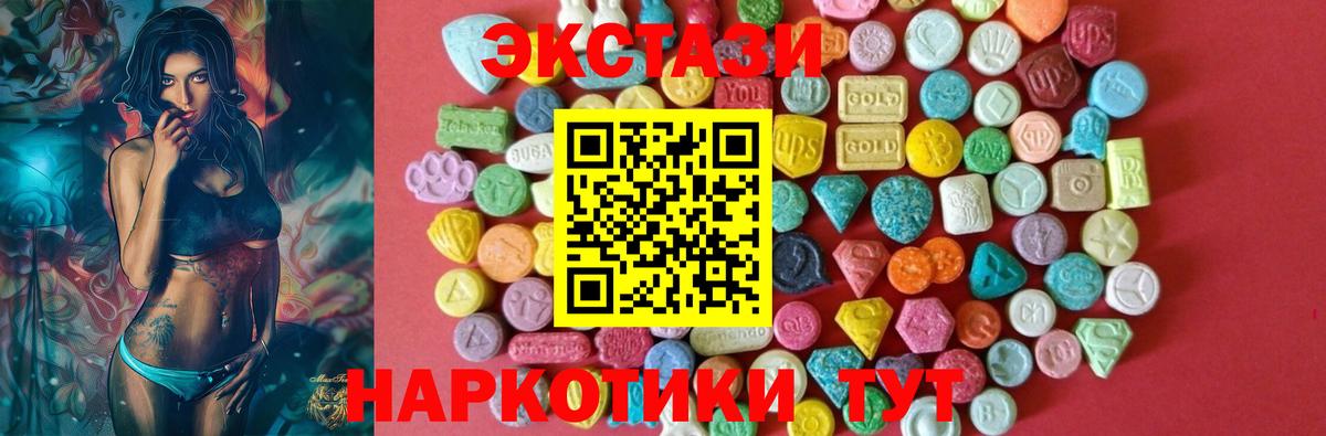 ЭКСТАЗИ DUBAI Учалы