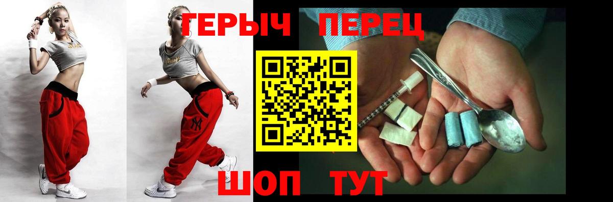ГЕРОИН герыч  Вход с VPN  Учалы 