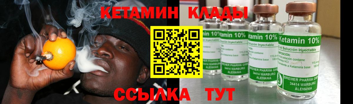 ГАШИШ Учалы