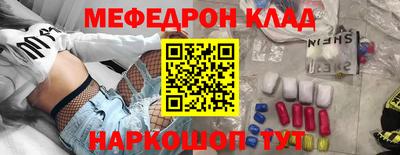 бутик Малгобек
