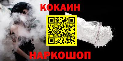 мяу мяу мука Мариинск