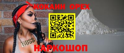 хмурый Лесосибирск