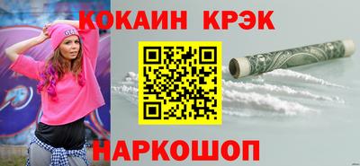 мяу мяу мука Мариинск