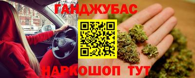 бутик Малгобек