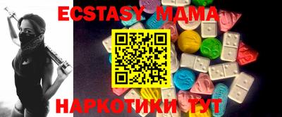 мефедрон мука Малоярославец