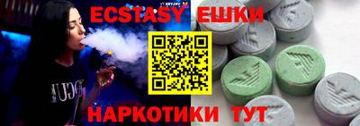 дмт Ликино-Дулёво