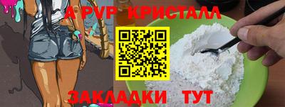 мяу мяу мука Мариинск