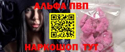 apvp Ливны