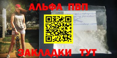 apvp Ливны