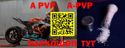 apvp Ливны