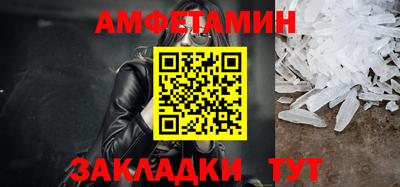 бутик Малгобек