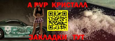 бутик Малгобек