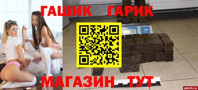 apvp Ливны