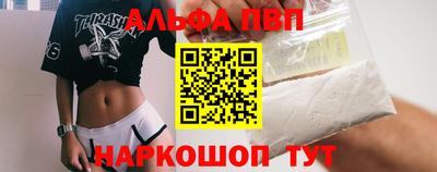 мяу мяу мука Мариинск
