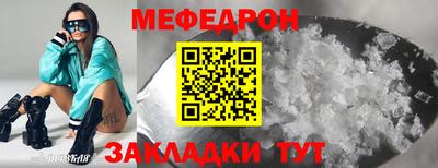 дмт Ликино-Дулёво