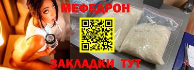 дмт Ликино-Дулёво