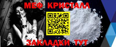 мефедрон мука Малоярославец