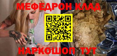 мефедрон мука Малоярославец