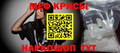 мефедрон мука Малоярославец