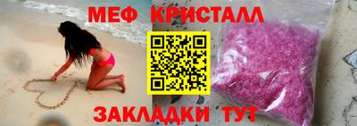 мяу мяу мука Мариинск