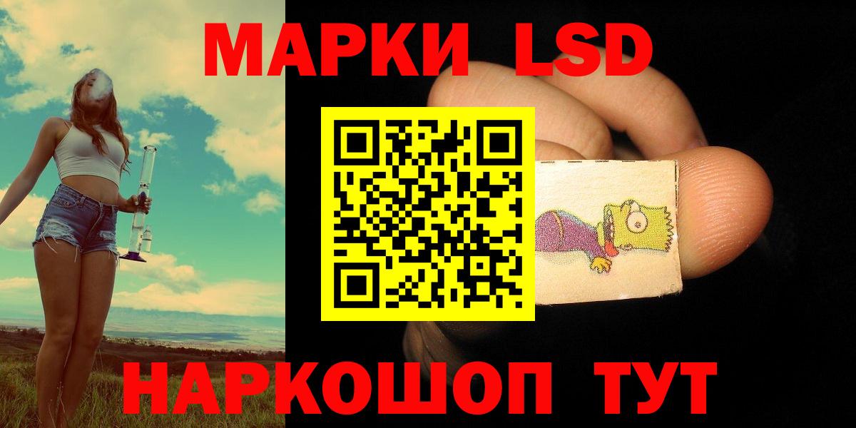 Лсд 25 экстази ecstasy  Вход с VPN  Учалы  LSD-25 экстази кислота 