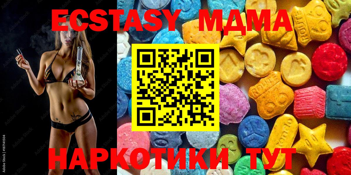 МДМА VHQ Учалы
