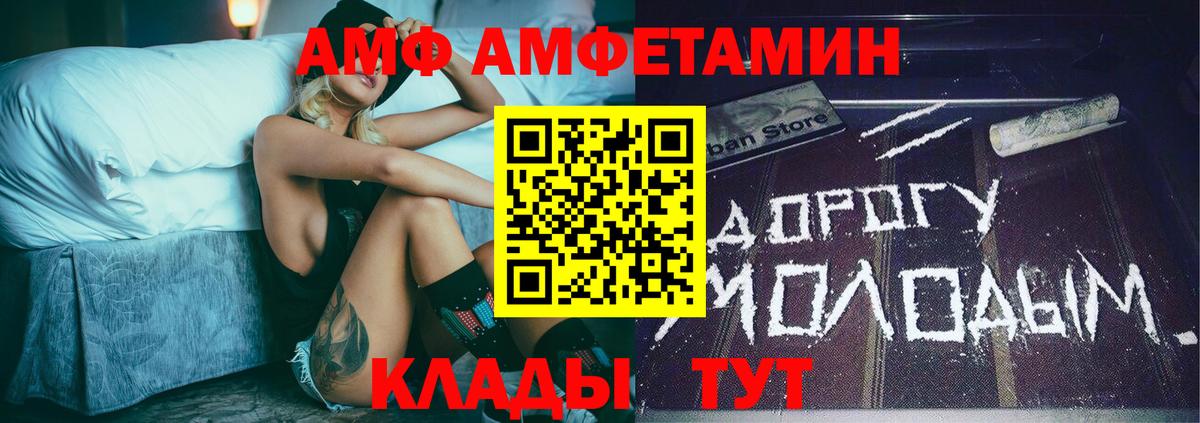 Первитин мет Учалы