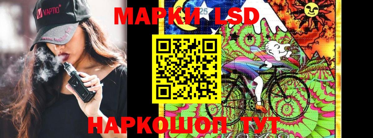 Марки N-bome 1,5мг  Вход с VPN  Учалы 