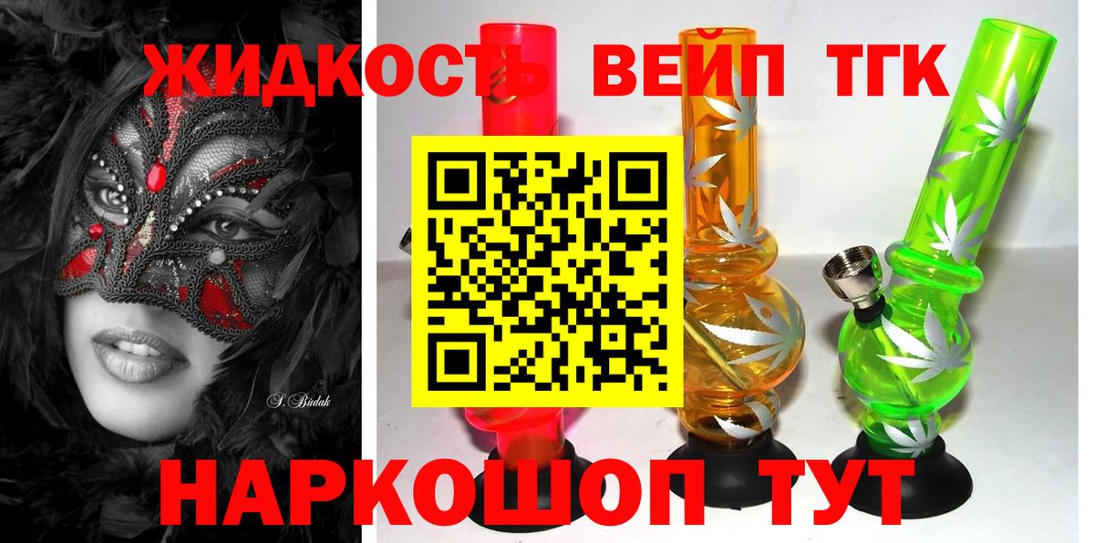 Кокаин  Вход с VPN  Альфа ПВП СОЛЬ   Конопля  Учалы  Меф  