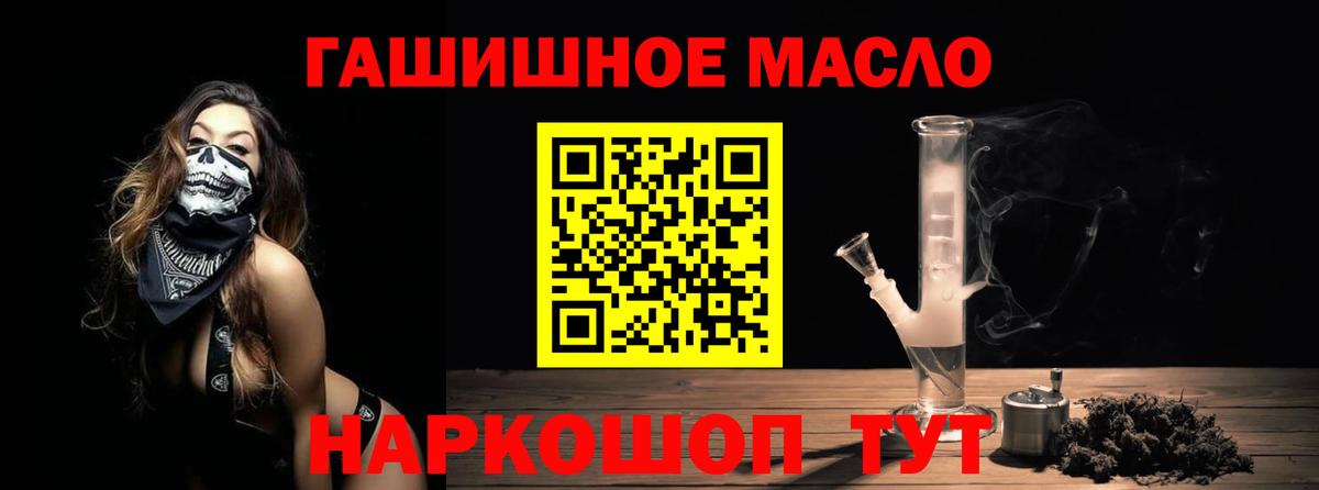 ТГК Wax Учалы