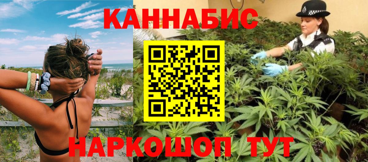 Учалы  Конопля OG Kush  МАРИХУАНА ГИДРОПОН  Вход с VPN  Канабис White Widow 