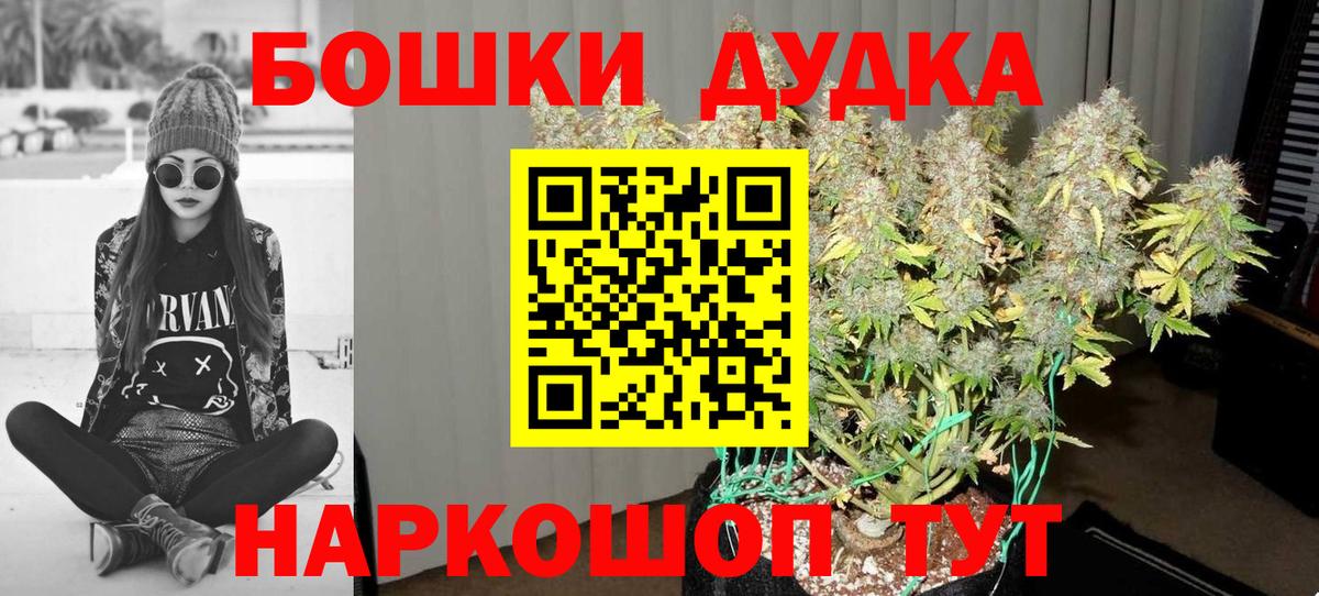 Конопля план Учалы